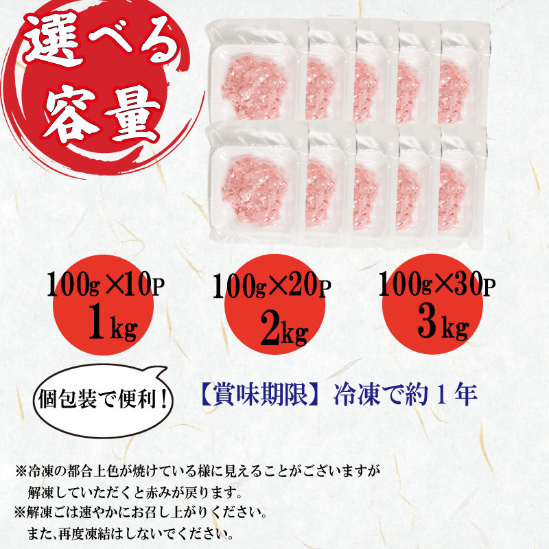 ネギトロ 10P ねぎとろ マグロ 小分け ねぎとろ ネギトロ丼 まぐろたたき 天然 まぐろ マグロ 鮪 海鮮 海鮮丼 魚介 魚 人気 オススメ 小分け 人気 定番 ご飯