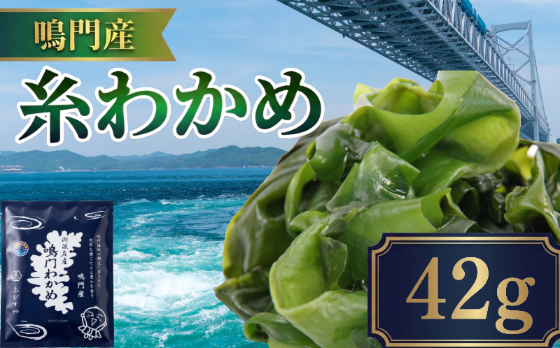 也ç¥ããã éžã¹ã 42g 糞ããã ã¯ã«ã¡ 鳎éããã æµ·è» å³åæ± ç°¡å 調ç ã¹ãã㯠ã®ã ãããã¹ãŒã ãããã飯 埳島ç 埳島ç£