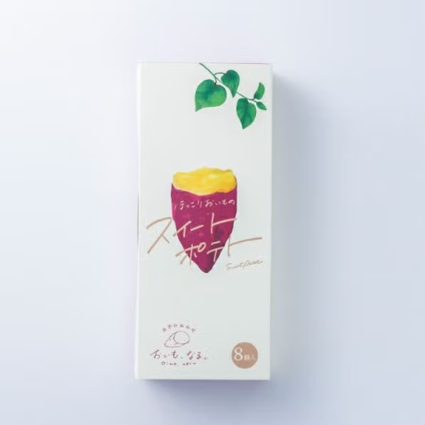 スイートポテト 16個 いも スイートポテト 洋菓子 菓子 おやつ スイーツ おすすめ ギフト さつまいも お土産 焼き菓子 生クリーム 使用 お歳暮 美味しい なると 道の駅 徳島県 鳴門市 ドリームチーム