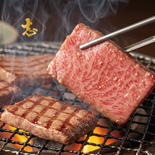 徳島県産 黒毛和牛 焼肉 600g 《 徳島の人気焼肉店 志 厳選！ 》 牛肉 和牛 セット 赤身 霜降り ブランド牛 にく 冷凍 ギフト 贈答 国産 徳島 焼肉 志