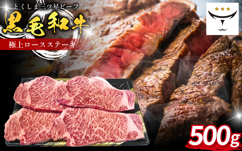 ããŒã¹ ã¹ããŒã 500g 250g 2æ åœç£ 黿¯åç ãšãããŸäžãæããŒã 埳島çç£ ãã©ã³ã æ¥µäž åç çè é¿æ³¢ç åœç£ 黿¯åç è ã¹ããŒã BBQ ãã£ã³ã飯 ã¢ãŠãã㢠ãããã ããŒã ãç¥ã èªçæ¥ èšå¿µæ¥ 埳島 èã®è€å