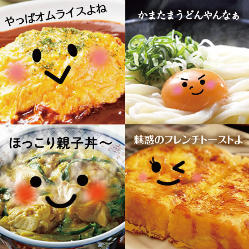 卵 30個 赤卵 たまご 玉子 生卵 ゆで 鶏 卵焼き 卵かけご飯 ごはん こめ 米 すき焼き 牛丼 玉ねぎ うなぎ う巻き プリン フライパン お菓子 サンド 高級 年 定 大寒 日 ふるさと 徳島 アイ杉原の赤卵 高嶺の卵 生卵30個入り