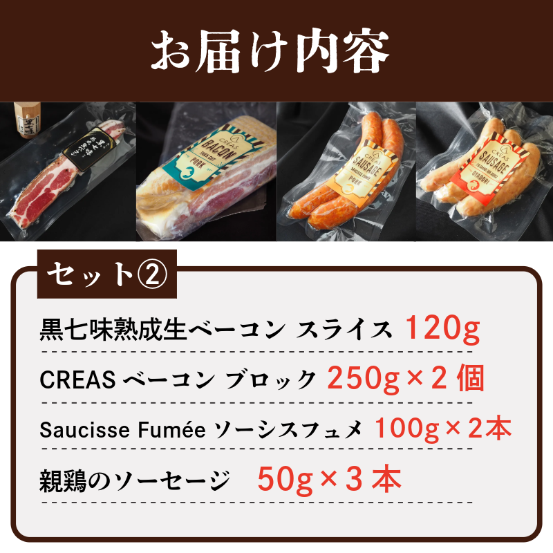 ããŒã³ã³ ãœãŒã»ãŒãž è©°ãåãã 4çš® ã»ãã é»äžå³ çæ çããŒã³ã³ ã¹ã©ã€ã¹ ãããã¯ èŠªé¶ ãœãŒã»ãŒãž ãœãŒã·ã¹ãã¥ã¡ è±è ç»è£œ æé£ ãåŒåœ ããã ãã€ãŸã¿ 埳島 CREAS