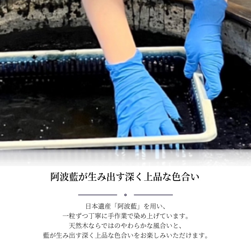 アクセサリー 藍染 ハートのネックレス 天然木 職人 手作業 工芸品 手づくり