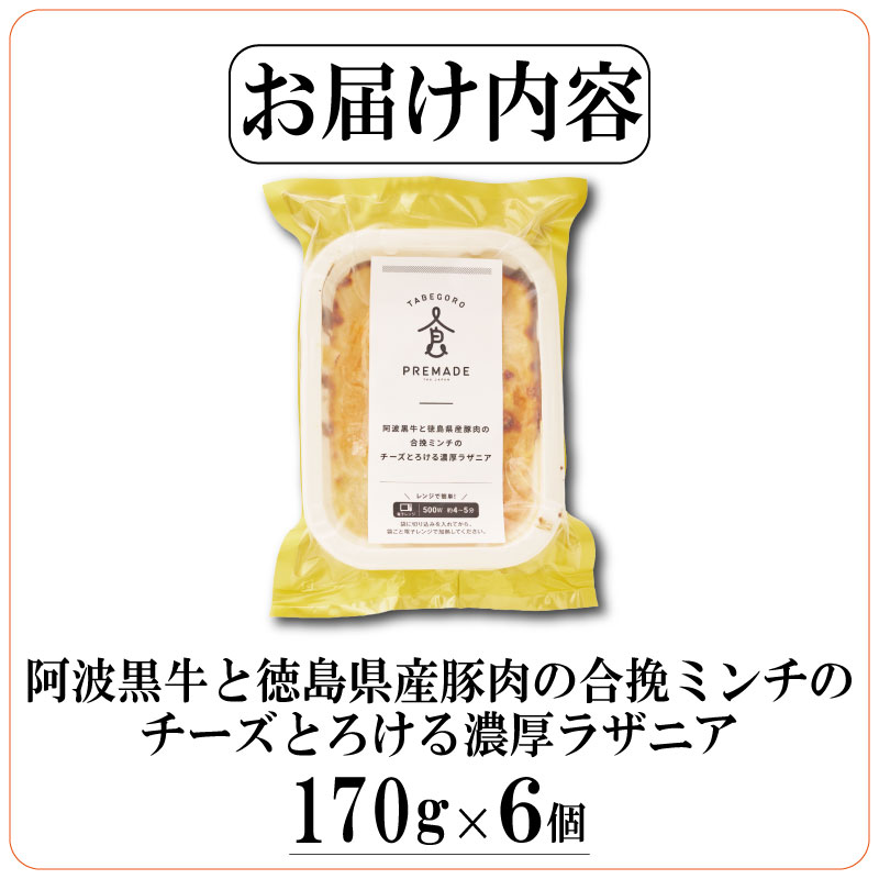 æ¿å ã©ã¶ã㢠170gÃ6å åœç£ é¿æ³¢é»ç é¿æ³¢ç çè è±è åãæœã åæœã åæœ ãã³ã ããŒããœãŒã¹ ãã¯ã€ããœãŒã¹ ããŒãº 埳島ç ããªãŒã ããŒã