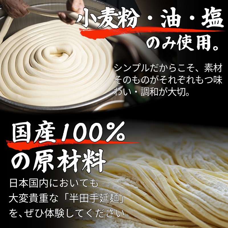 そうめん 素麺 半田そうめん 2袋 つゆ なし お歳暮 ギフト 個包装 手延べ コシ めん 小麦粉 うず 塩 こめ油 麺 白 米 の代わりに 人気 おすすめ お取り寄せ グルメ 糸 高級 特選 ブランド すだち 料理 ふるさと 国産 徳島 阿波 半田手延麺 八千代