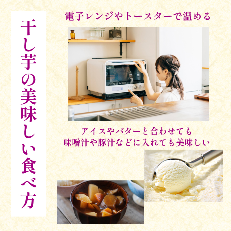 譛ャ蠖薙ョ蟷イ縺苓葛 1kg 蟷イ縺苓葛 蟷イ縺励>繧 縺輔▽縺セ縺繧 蟷イ縺苓葛 蟷イ縺苓葛 繧ケ繧、繝シ繝 縺願藷蟄 縺翫d縺、 縺サ縺励>繧 魑エ髢驥第凾 蜥瑚藷蟄 蝗ス逕」 縺翫d縺、 莠コ豌 蠕ウ蟲カ逵 蟆丞縺