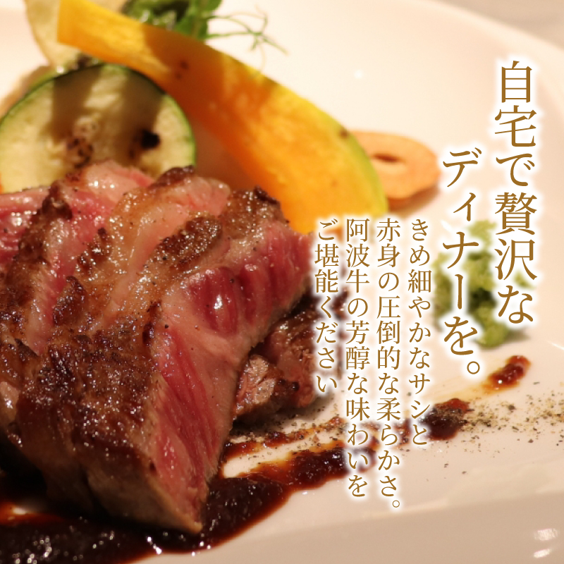 ヒレ ステーキ 3枚 セット 約 480g 冷凍 黒毛和牛 国産牛 阿波牛 希少 部位 牛肉 ヒレ肉 ステーキ フィレ ヘレ やわらか お取り寄せ グルメ