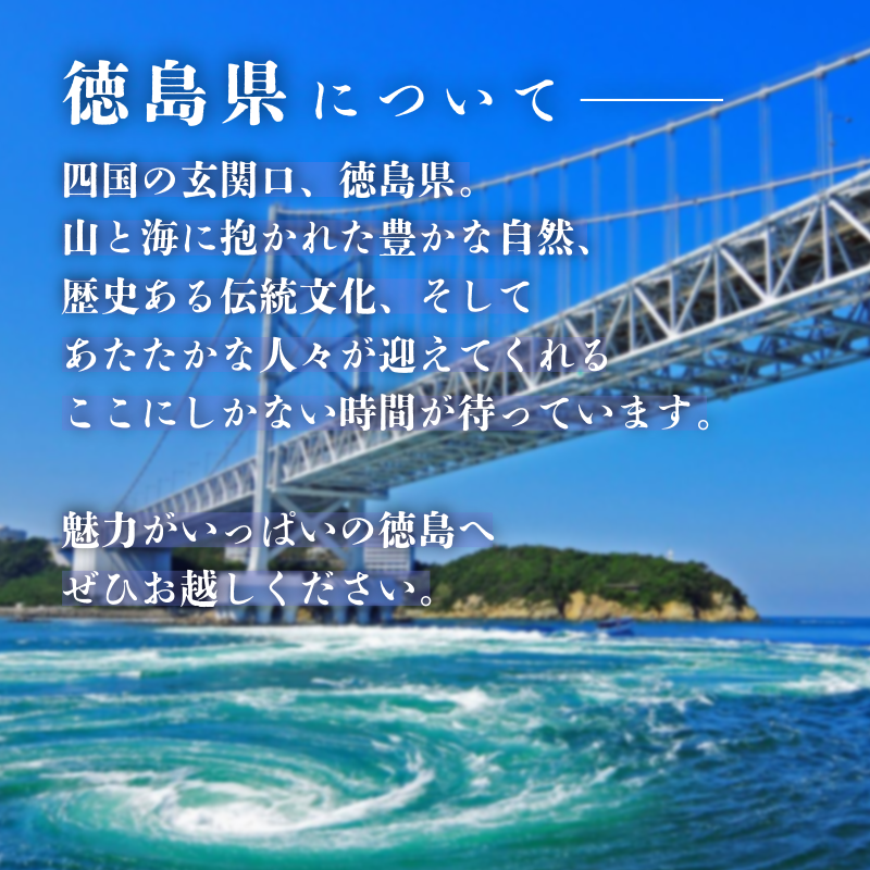埳島ç 宿æ³åž 7,500åå 埳島ç 埳島 ãã ã¡ å€§é æµ·è ã®ã ãåç£ ç±³ 埳島ã©ãŒã¡ã³ ã©ãŒã¡ã³ éã®é§
芳å
ããã« çŸè¡é€š åç© æž©æ³ ã°ã«ã¡ 埳島ãŽã©ã«ãã£ã¹ ãã£ãã·ã¥ã«ã åç°ãããã é¿æ³¢èžã ãèå æ¥æ¬é
èæ
