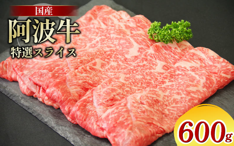 迚幄i 縺吶″辟シ縺 縺励c縺カ縺励c縺カ 髦ソ豕「迚 600g 鮟呈ッ帛柱迚 蜥檎央 迚ケ驕ク 髮檎央 迚幄i 閧 縺ォ縺 縺ョ縺ケ迚 襍、霄ォ 髴憺剄繧 繧ケ繝ゥ繧、繧ケ 繧ョ繝輔ヨ 雍育ュ 縺雁叙繧雁ッ縺 縺顔寔 荳ュ蜈 蠕ウ蟲カ逵