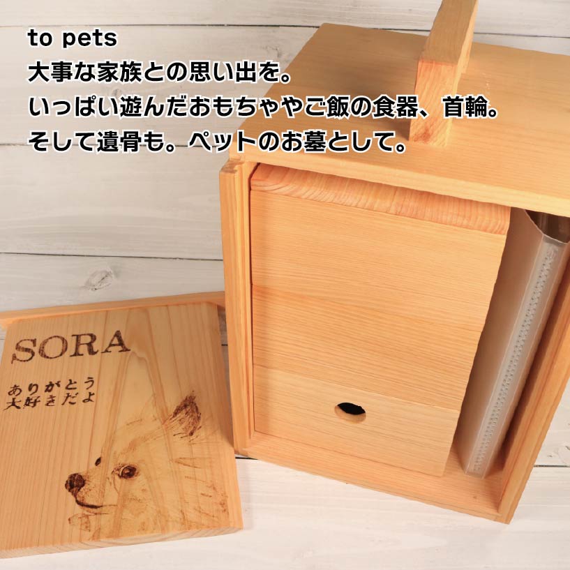 遊山箱 YOU-SUN-箱 ウッドバーニング 伝統工芸 焼付 写真 文字 思い出 赤ちゃん 成長記録 記念品 ペット ギフト 贈答 徳島県 阿波市 石井町 アトリエヘーゼル