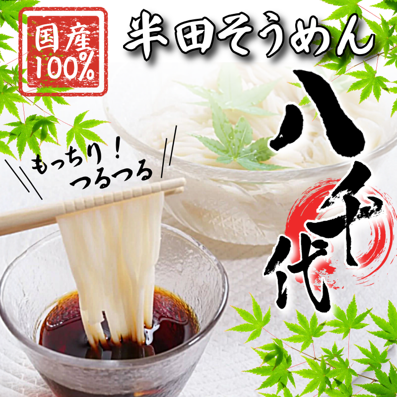 蜊顔伐縺昴≧繧√s 鬟溘∋豈斐∋繧サ繝繝 蜈ォ蜊莉」 繧ェ繝シ繧ャ繝九ャ繧ッ 繧√s縺、繧 縲翫%縺繧上j謚懊>縺溷次譚先侭縲 縺昴≧繧√s 邏鮗コ 荵セ鮗コ 謠紋ソ昜ケ邉ク 蟲カ蜴溘◎縺繧√s 縺ォ雋縺代↑縺 繝悶Λ繝ウ繝 蠕ウ蟲カ逵 縺、繧九℃逕コ 蜈ォ蜊莉」鮗コ讌ュ