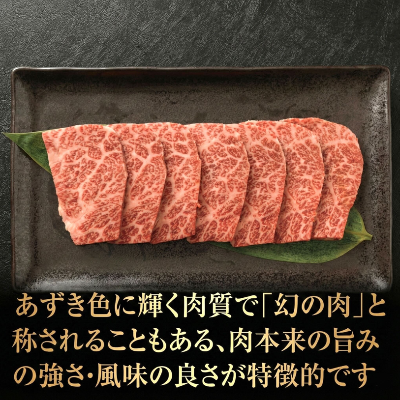 牛肉 焼き肉 阿波牛 1kg 黒毛和牛 和牛 牛肉 肉 にく 特選 赤身 霜降り スライス ギフト 贈答 お取り寄せ お盆 中元 徳島県 別紙 牧場牛
