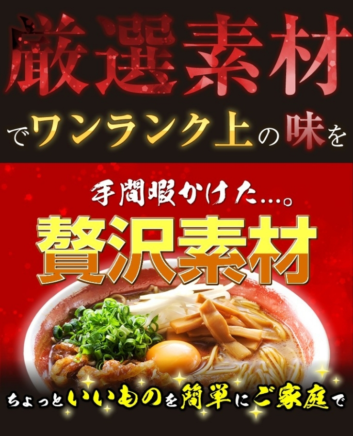 徳島ラーメン 2食 具材 スープ 付き 東大 とうだい 冷凍 ラーメン ご当地ラーメン ラーメンセット 豚バラ 肉 中華そば 支那そば 米 ご飯 卵 に合う 黒 豚骨 濃厚 醤油 お取り寄せ 取り寄せ グルメ お土産 ご当地 徳島 