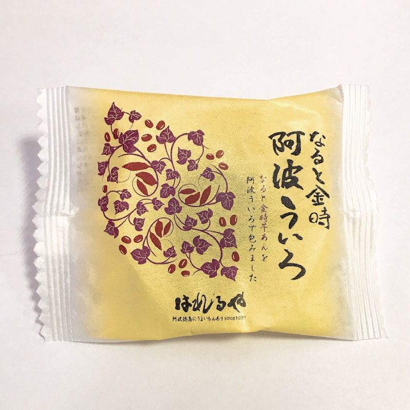 なると金時 ういろう 12個 外郎 なると 鳴門金時 さつまいも 芋 お菓子 和菓子 スイーツ おやつ あんこ 甘い 甘さ お土産 ギフト 銘菓 伝統 人気 おすすめ 贈答 個包装 年 日 ふるさと 徳島 なると 金時 阿波 ういろ 6個×2箱