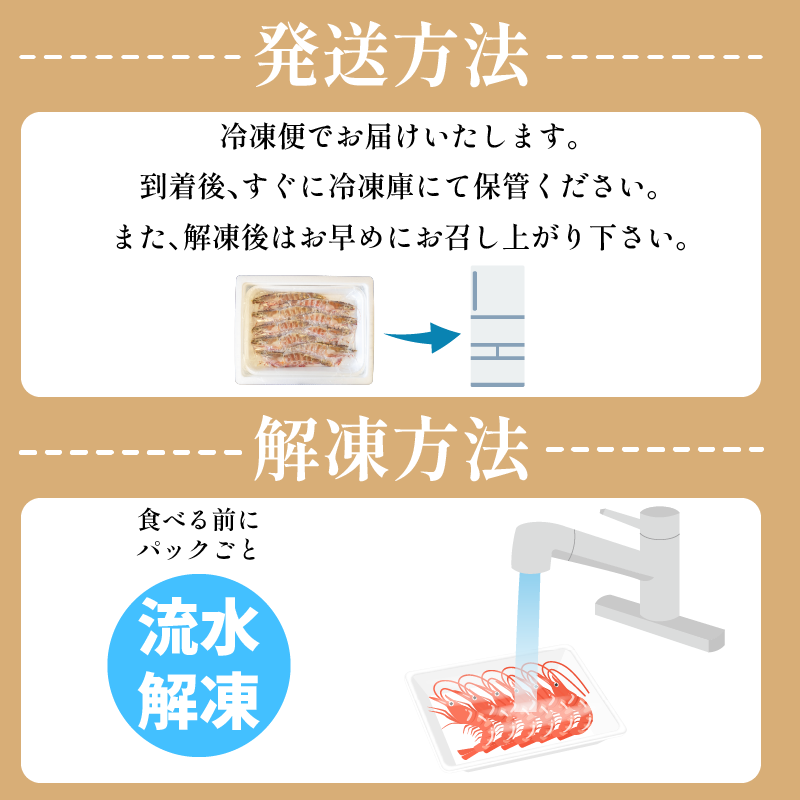 【天然】えび 足赤海老 1kg(500g×2）冷凍 急速冷凍 鮮度そのまま 海老 お正月 刺身 甘い エビフライ 塩焼き 殻付き プリプリ ebi エビ 天然えび 徳島県