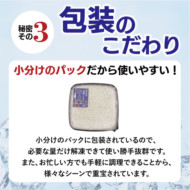 釜揚げ しらす 500g 冷凍 鮮度 産地直送 しらす丼 海鮮 海鮮丼 魚介 魚 オススメ 小分け 人気 定番 ご飯