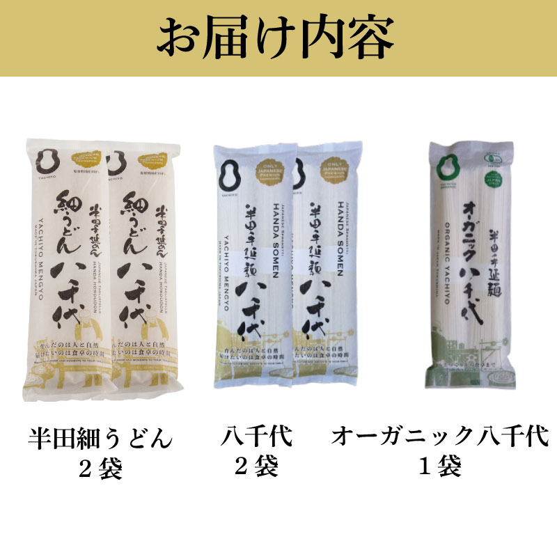 蜊顔伐縺昴≧繧√s 鬟溘∋豈斐∋繧サ繝繝 蜈ォ蜊莉」 繧ェ繝シ繧ャ繝九ャ繧ッ 邏ー縺縺ゥ繧 縲翫%縺繧上j謚懊>縺溷次譚先侭縲 縺昴≧繧√s 邏鮗コ 荵セ鮗コ 謠紋ソ昜ケ邉ク 蟲カ蜴溘◎縺繧√s 縺ォ雋縺代↑縺 繝悶Λ繝ウ繝 謇句サカ縺ケ 縺縺ゥ繧 蠕ウ蟲カ逵 縺、繧九℃逕コ 蜈ォ蜊莉」鮗コ讌ュ