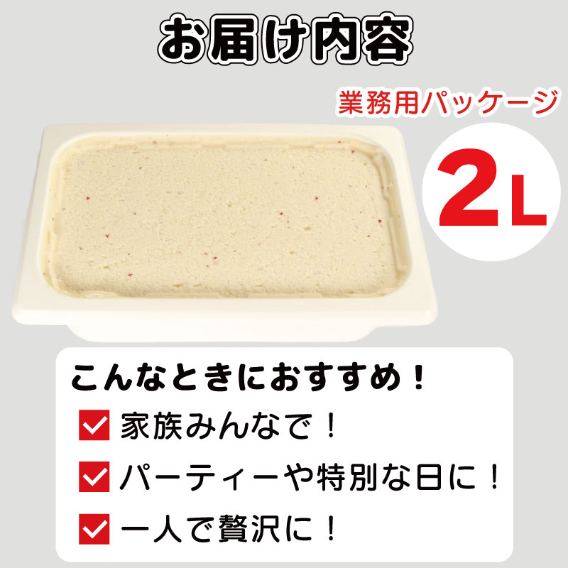 ãžã§ã©ãŒã æ¥åçš 2L ãªããšéæ ã¢ã€ã¹ã¯ãªãŒã ã¢ã€ã¹ ãã¶ãŒã 鳎ééæ åŸ³å³¶çç£ ãã€ãŸãã ãã€ãŸè éè è åœç£ çä¹³ ãã«ã¯ ã¯ãªãŒã ã¹ã€ãŒã èå æŽèå ãã〠ããŒãã£ãŒ ã®ãã åéå·åž 埳島ç ããªãŒã ããŒã