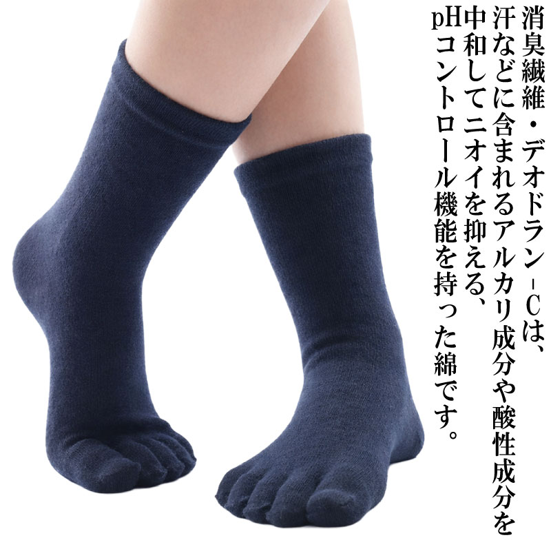 äºæ¬æ ãœãã¯ã¹ 4è¶³ã»ãã æ¶è éŽäž ãã€äž ãã€ãã äºæ¬æãœãã¯ã¹ 5æ¬æãœãã¯ã¹ ããžãã¹ ã¬ãžã£ãŒ 埳島ç ããªãŒã ããŒã