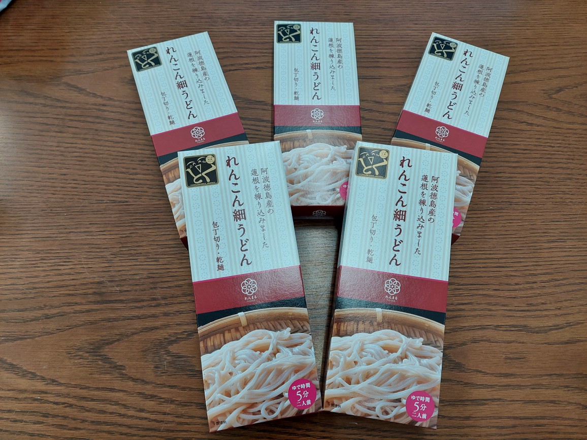 れんこん れんこん細うどん （ 200g × 5箱 ） レシピ 野菜 冷凍 うどん 麺 きんぴら サラダ にんじん 揚げ 筑前煮 団子 煮物 蓮根 副菜 人気 ダイエット 栄養 保存 徳島 徳島産れんこん細うどん （200g×5箱）