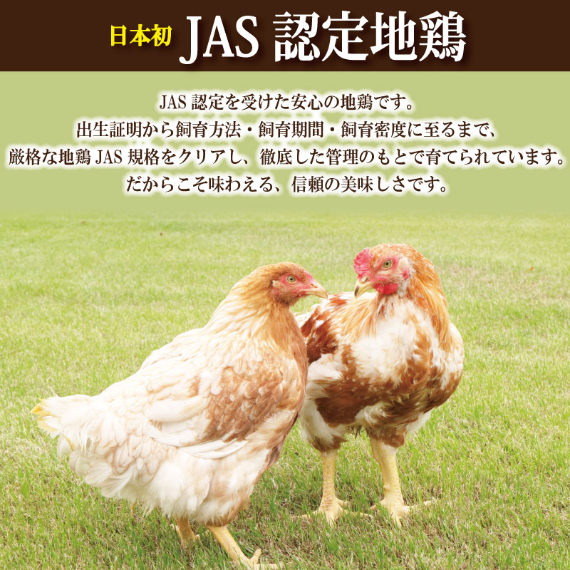 鶏肉 阿波尾鶏 切り身のみ 3kg むね肉 とり肉 とりむね 鶏むね肉 ブランド 地鶏 サラダ チキン ステーキ 唐揚げ 焼き鳥 カット 冷凍 JAS規格 海陽町 徳島 丸本