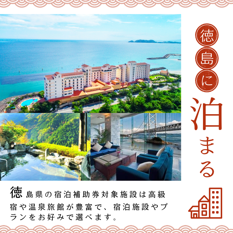 埳島ç 宿æ³åž 7,500åå 埳島ç 埳島 ãã ã¡ å€§é æµ·è ã®ã ãåç£ ç±³ 埳島ã©ãŒã¡ã³ ã©ãŒã¡ã³ éã®é§
芳å
ããã« çŸè¡é€š åç© æž©æ³ ã°ã«ã¡ 埳島ãŽã©ã«ãã£ã¹ ãã£ãã·ã¥ã«ã åç°ãããã é¿æ³¢èžã ãèå æ¥æ¬é
èæ