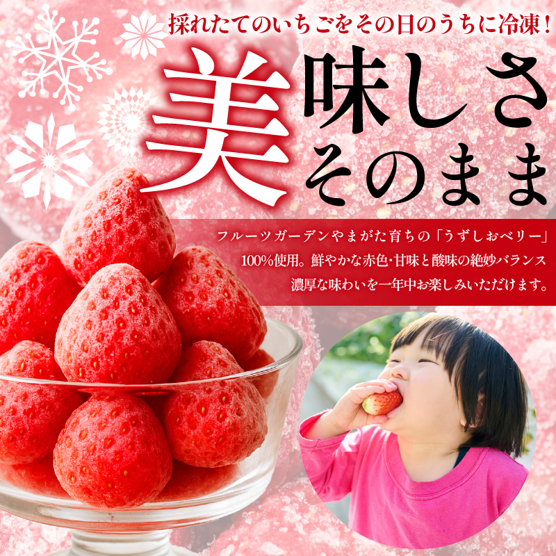 å·å ãã¡ã èº 1ãã㯠1kg ããããããªãŒ å·åã€ã㎠ã€ã㎠æç© ã¹ããããªãŒ ãã«ãŒã ãã¶ãŒã æ°·è ã¹ã€ãŒã ã¢ã€ã¹ ã¹ã ãŒãžãŒ æ¬ æ°é®® å£ç¯ å¬ äººæ° ã±ãŒã ãããã ã®ãã ãã¬ãŒã³ã éæç¡æ 埳島