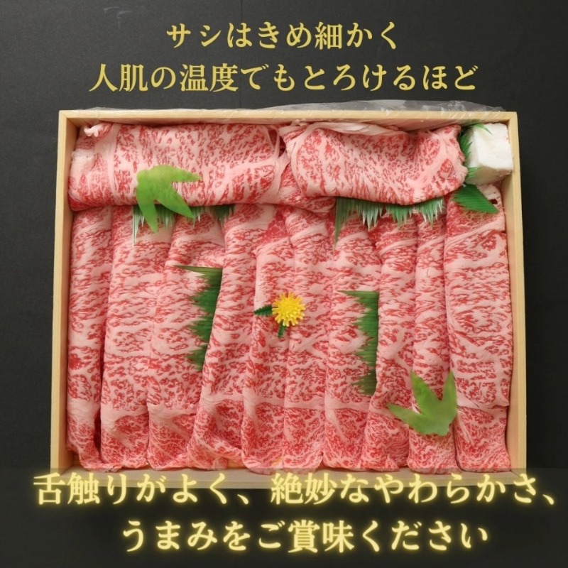 すき焼き 800g 冷凍 国産 徳島県 リブロース トモサンカク 黒毛和牛 阿波牛 和牛 牛肉 霜降り お肉 料理 食材 高級 贈答 プレゼント ギフト お歳暮
