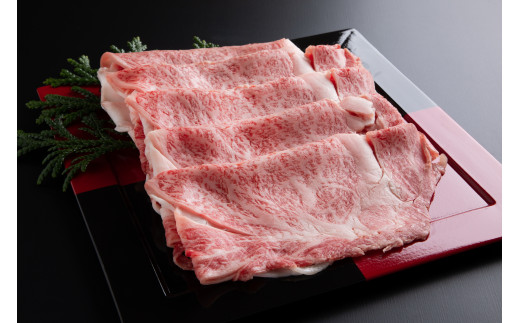 牛肉 すき焼き しゃぶしゃぶ 阿波牛 600g 黒毛和牛 和牛 一貫牛 特選 肉 にく 赤身 霜降り スライス  ギフト 贈答 お取り寄せ お盆 中元 徳島県