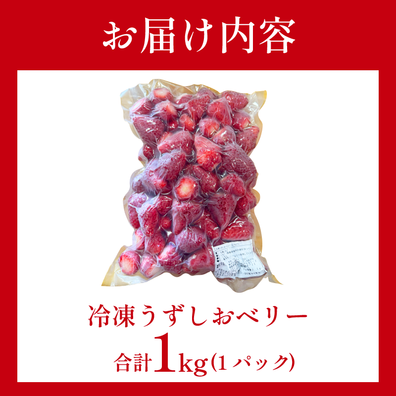 å·å ãã¡ã èº 1ãã㯠1kg ããããããªãŒ å·åã€ã㎠ã€ã㎠æç© ã¹ããããªãŒ ãã«ãŒã ãã¶ãŒã æ°·è ã¹ã€ãŒã ã¢ã€ã¹ ã¹ã ãŒãžãŒ æ¬ æ°é®® å£ç¯ å¬ äººæ° ã±ãŒã ãããã ã®ãã ãã¬ãŒã³ã éæç¡æ 埳島