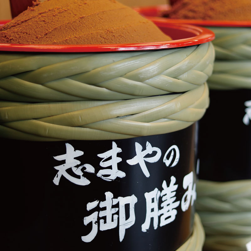 味噌 セット 御膳みそ 阿波物語り すだちみそ 阿波すず香みそ セット 【 天然 国産 大豆 みそ 汁 出汁 ダシ こだわり 調味料 不使用 なし おかず 米 お米 こめ 白ご飯 おにぎり 田楽 大根 和え物 きゅうり 老舗 御膳味噌 お土産 こだわり 徳島 】