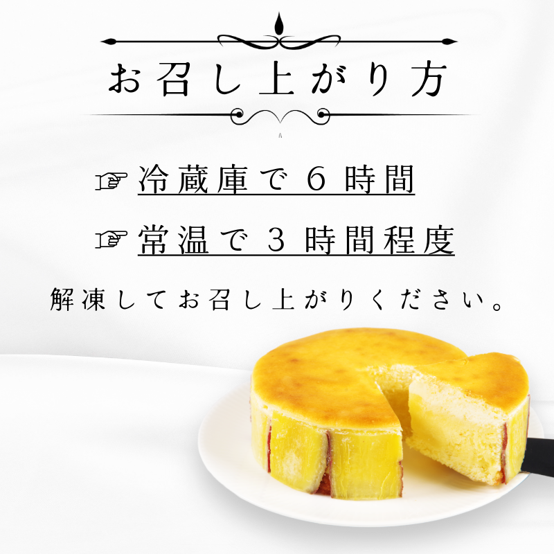 ナルトキントキチーズケーキ プレーン 抹茶 2種セット 4号 サイズ 鳴門金時 さつまいも サツマイモ さつま芋 ケーキ スイーツ お菓子 おやつ お土産 お歳暮 クリスマス 誕生日 バースデーケーキ プレゼント ご褒美 贅沢 チーズ 