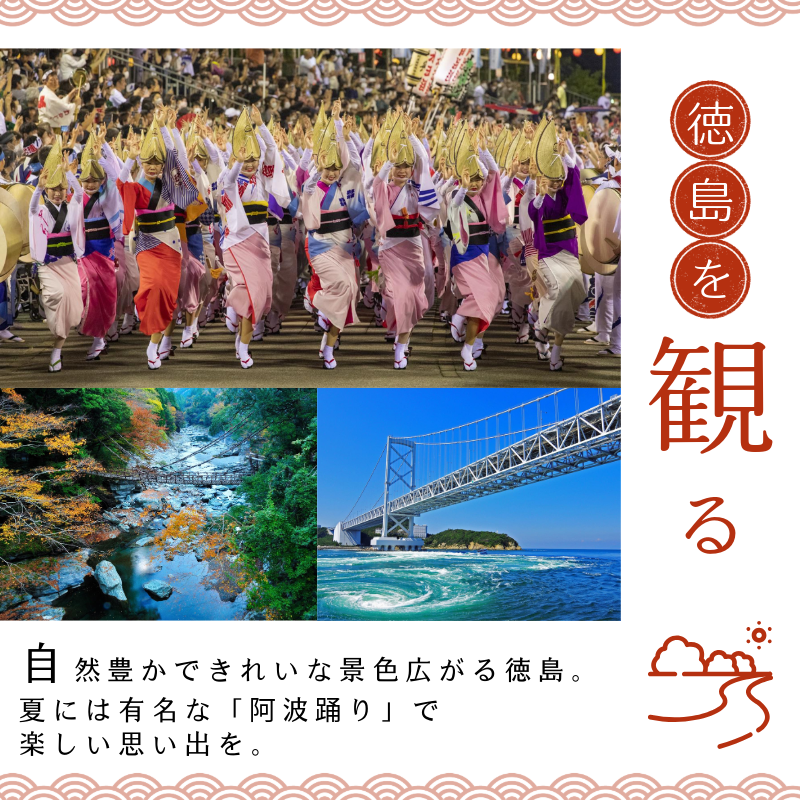 埳島ç 宿æ³åž 7,500åå 埳島ç 埳島 ãã ã¡ å€§é æµ·è ã®ã ãåç£ ç±³ 埳島ã©ãŒã¡ã³ ã©ãŒã¡ã³ éã®é§
芳å
ããã« çŸè¡é€š åç© æž©æ³ ã°ã«ã¡ 埳島ãŽã©ã«ãã£ã¹ ãã£ãã·ã¥ã«ã åç°ãããã é¿æ³¢èžã ãèå æ¥æ¬é
èæ