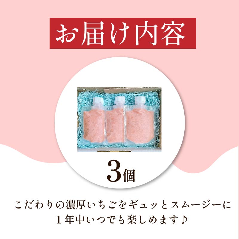 ãã¡ã ã¹ã ãŒãžãŒ ãããŒãºã³ 3å ãªãŒã¬ããã¯ èº ã¹ããããªãŒ ã¢ã€ã¹ ã·ã£ãŒããã ãã«ãŒã æç© ãã ãã® åœç£ æŽèå ã¹ã€ãŒã ãèå ãã〠埳島ç BUTTOBI BERRY COOL