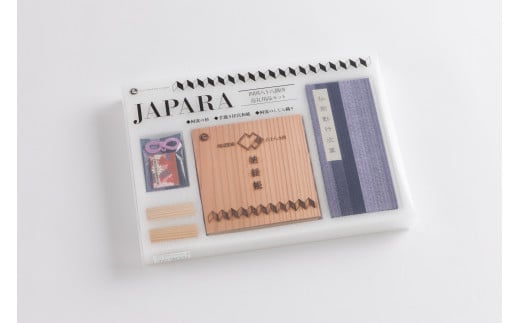 【数量限定】四国八十八箇所 巡礼用品セット JAPARA（1箱）