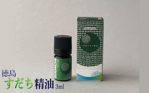 徳島すだち精油 3ml