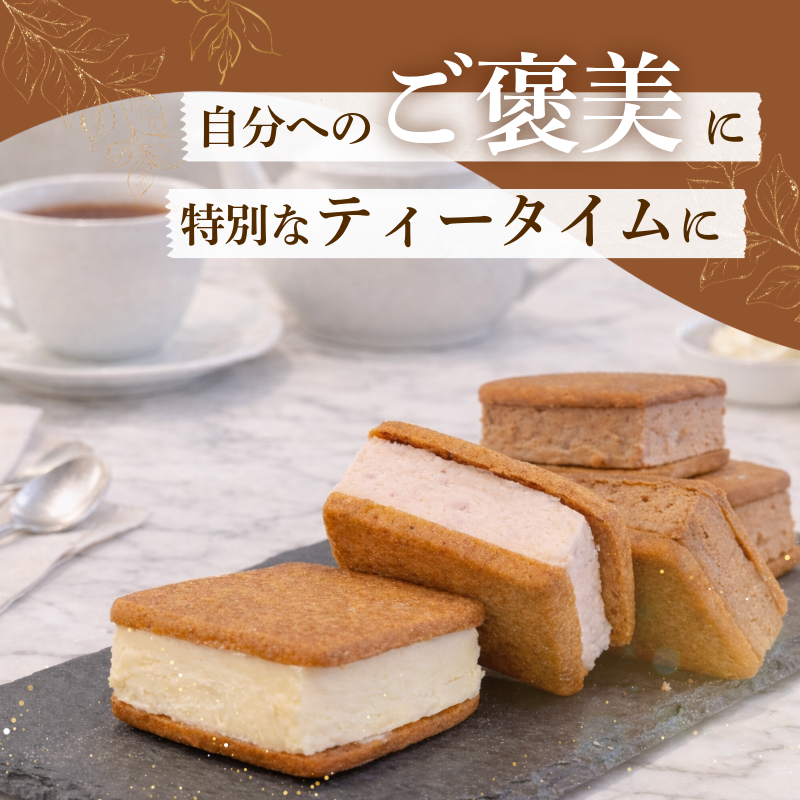 テリーヌサンド フロマージュ 6個 各種2個 プレーン いちご チョコレート 純苺 和三盆 個包装 日出蔵 おやつ セット 詰合せ 詰め合わせ 3種類 洋菓子 焼菓子 お菓子 冷凍 徳島県 ドリームチーム