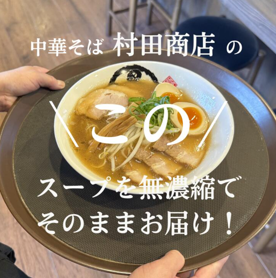 蠕ウ蟲カ繝ゥ繝シ繝。繝ウ 2鬟 蜈キ譚 繧ケ繝シ繝 莉倥″ 譚醍伐蝠蠎 蜀キ蜃 繝ゥ繝シ繝。繝ウ 縺泌ス灘慍繝ゥ繝シ繝。繝ウ 繝ゥ繝シ繝。繝ウ繧サ繝繝 雎壹ヰ繝ゥ 閧 荳ュ闖ッ縺昴ー 謾ッ驍」縺昴ー 邀ウ 縺秘」ッ 蜊オ 縺ォ蜷医≧ 闌カ 雎夐ェィ 豼蜴 驢、豐ケ 縺雁叙繧雁ッ縺 蜿悶j蟇縺 繧ー繝ォ繝。 縺雁悄逕」 縺泌ス灘慍 蠕ウ蟲カ