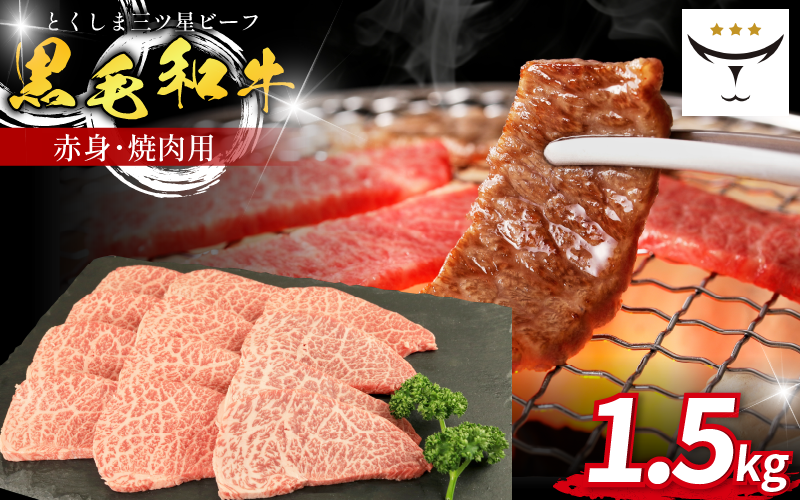 çè çŒè 黿¯åç 1.5kg 赀身 åç ãšãããŸäžã€æããŒã çè ãã
ãã«ã ãã©ã³ã ç è ããŒã BBQ ã¢ãŠãã㢠ãã£ã³ã ããã ãã€ãŸã¿ æ¥çš ãç¥ã èªçæ¥ èšå¿µæ¥ ã®ãã èŽç ãåãå¯ã ã°ã«ã¡ å·å å°åã 埳島 èã®è€å