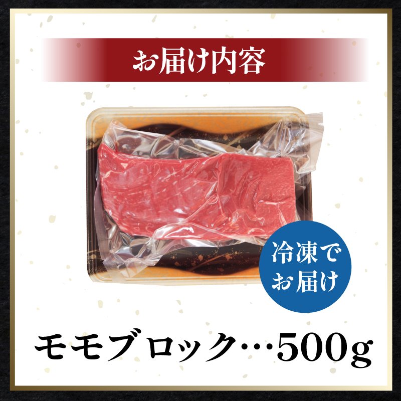 赀身 ãããã¯è 500g çè åœç£ 黿¯åç è ããŒã¹ãããŒã ã¹ããŒã BBQ ãã£ã³ã飯 ã¢ãŠããã¢ å°æŸå³¶åž 埳島ç