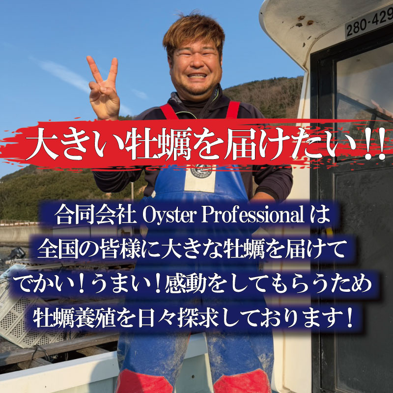 【2026年5月~2026年8月まで発送】牡蠣 生牡蠣 殻付き 20個 生食可 冷蔵 (ナイフ付き) 渦潮キング 岩牡蠣 かき カキ ブランド 旬 新鮮 海鮮 濃厚 料理 鍋 牡蠣鍋 カキフライ バーベキュー BBQ キャンプ おいしい TV テレビ 徳島県 鳴門市