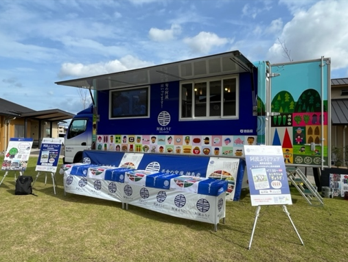 阿波尾鶏、すだちなど「県産食材」の魅力を伝える