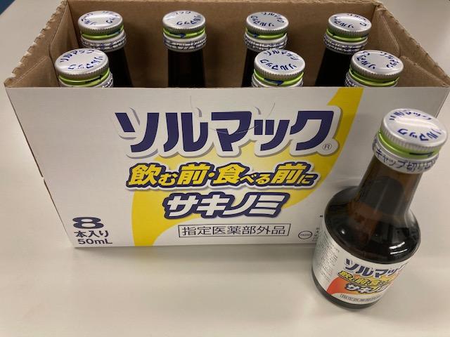 ソルマック5 サキノミ 50ml×24本 大鵬薬品