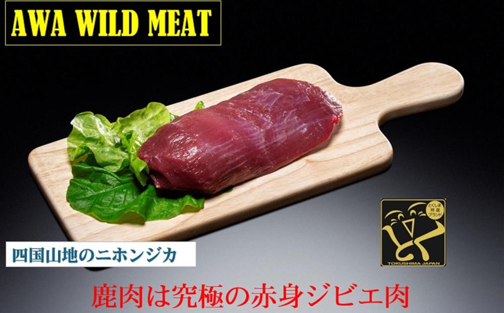 AWA WILD MEAT　鹿もも肉スライス  200g×4個