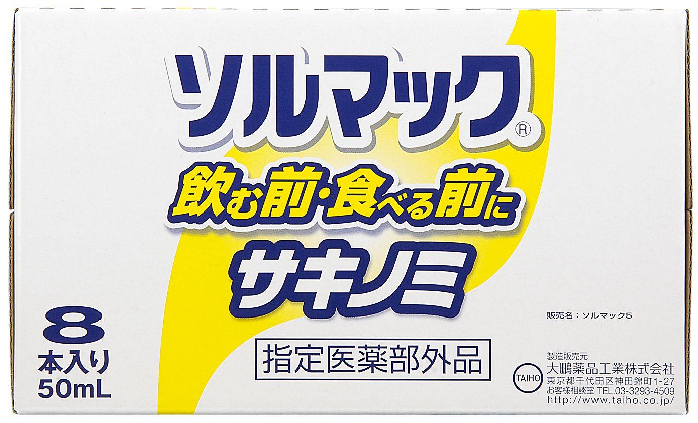 ソルマック5 サキノミ 50ml×24本 大鵬薬品