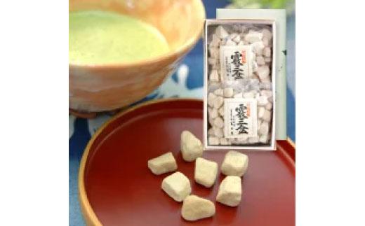 干菓子 霰三盆糖（あられさんぼんとう）100g×２ 化粧箱入り