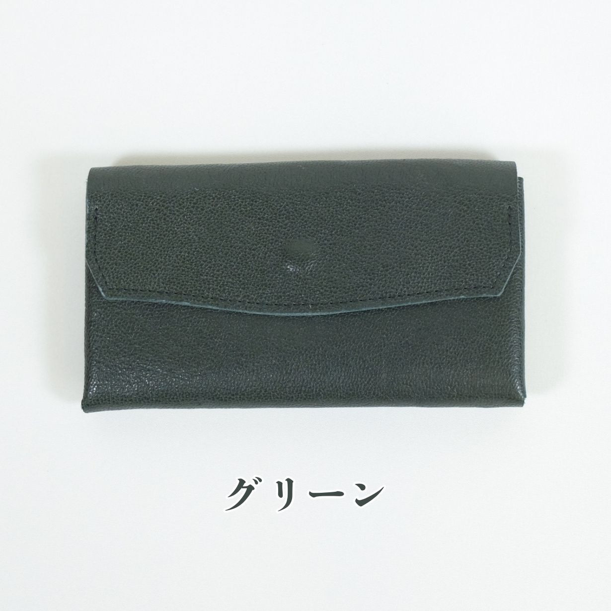 クラッチーノ ネクスト　小型長財布（グリーン）