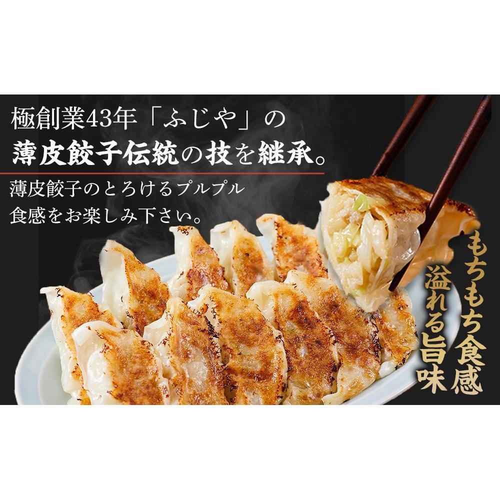 食べ比べ餃子セット（にんにく餃子・しょうが餃子・肉超餃子 各36個 合計108個）タレ2本付き