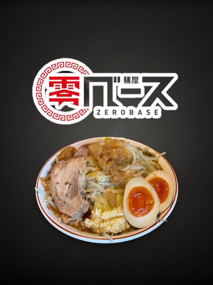 ボリュームたっぷり 二郎系ラーメン セット 4人前 徳島県産